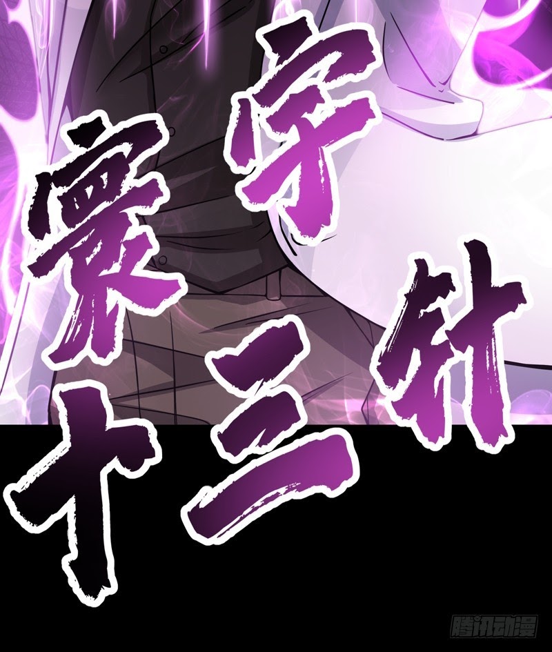 Strongest Divine Doctor Mixed City Chapter 37 Gambar 6